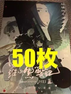 Item thumbnail for item c1c4e6ce-fb48-420e-8257-f94396f464e7