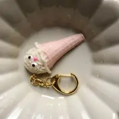 アイスクリームのおばけ キーホルダー