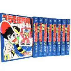 プラモ狂四郎 全6巻セット プラモ狂四郎 (愛蔵版) 全6巻完結 [マーケットプレイス コミック