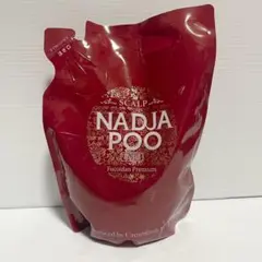 2025年最新】Nadja perenne シャンプーの人気アイテム - メルカリ