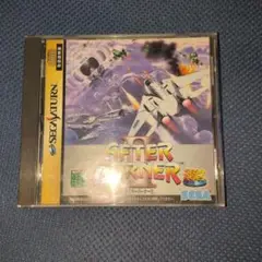 セガサターン アフターバーナー Ⅱ