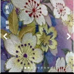 新品未使用✴️【正絹振袖】地柄入り※ちりめん素材で上品な金刺繍小花が華やかです。