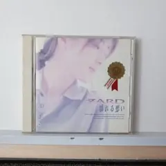 3011.8 ZARD 揺れる想い CD