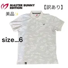 MASTER BUNNY EDITION ポロシャツ マスターバニー訳あり