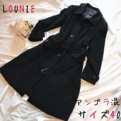 LOUNIE ルーニィー ロングコート アウター レディース ジャケット