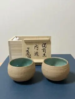 高力芳照　備前焼 酒呑3点セット オレンジ布付き 木箱入り 高力芳照 作 「備前巨大化酒呑」 ～備前焼専門卸小売店 川口陶楽苑～