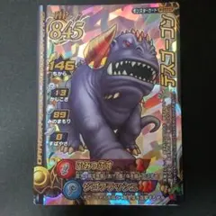 Item thumbnail for item 7b90e68a-41ea-4ec3-9ef6-21d7e131892b