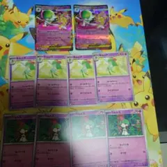 メガサーナイトセット RR含む全10枚