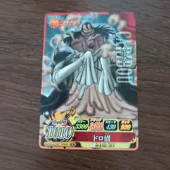 ワンピースカードカリブー