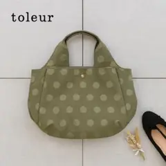 トーラ　トートバッグ　ドット ナイロン カウレザー　ミニトート　カーキ　軽量
