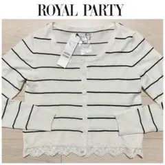 ROYALPARTY ボーダーフラワーカーディガン