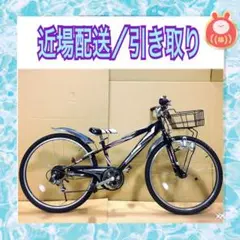 【296】子供用自転車 子供車 COSMO FUTURE ブラック 変速付き