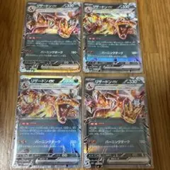ゾロア　アートレア おまけ入り