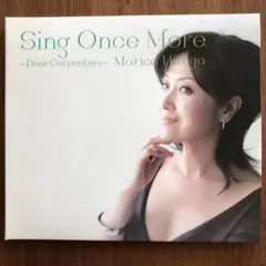 平賀マリカ/Sing Once More ~Dear Carpenters~