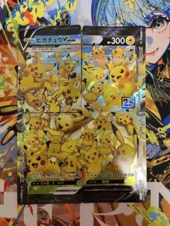 ピカチュウVunion 1セット