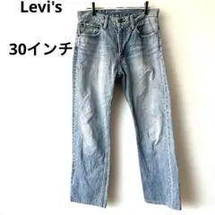 リーバイス　ライトブルー ストレートデニム　505 ダメージ加工　S Gパン
