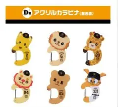 読売ジャイアンツ　エニマイくじD賞　アクリルカラビナ　ジャビット