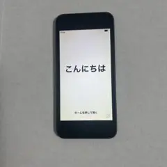 iPodtouch 第6世代 32GB 本体 ブラック