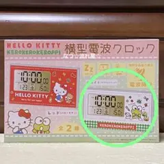 2025年最新】けろけろけろっぴ掛け時計の人気アイテム - メルカリ