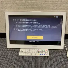 ☆美品・稼働品☆ Panasonic ポータブルテレビ チューナーなし