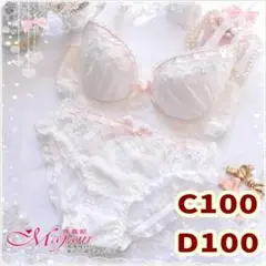 「マジャニMajani大きいサイズの下着ブラジャーC100 D100