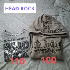 HEAD ROCK トレーナーパーカー2点セット