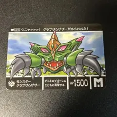 【当時物】新約SDガンダム外伝 カードダス No.EX4-24