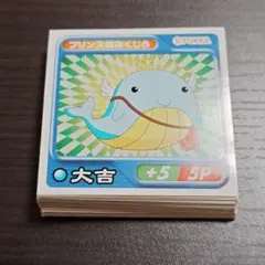 オミクジラバトルシール　セット　マイナーシール　ジャンク 2025年最新】オミクジラバトルシールの人気アイテム - メルカリ