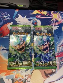 ポケモンカードゲーム 変幻の仮面パック 2パック