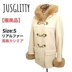 美品 ジャスグリッティー ハーフコート リアルファーフォックス カシミヤ防寒防風