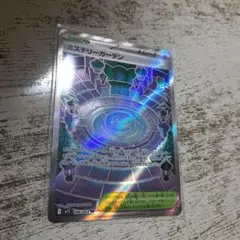 ポケモンカードゲーム　ミステリーガーデン　SR