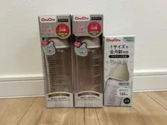 定価6200円【美品】ChuChu広口タイプ 哺乳瓶3個セット