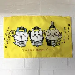 ちいかわ　阪神タイガース