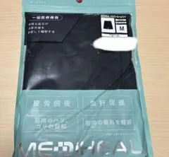 新品未開封MEDIHEAL ブラック ルームウェア Mサイズ