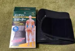 バンテリン腰サポーター