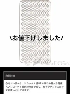 グラントイーワンズ　ホルミーシーツ