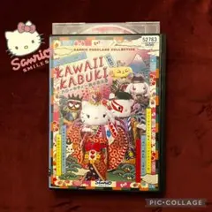 2025年最新】kawaii kabuki cdの人気アイテム - メルカリ