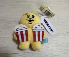 んぽちゃむ セリフ付きマスコット