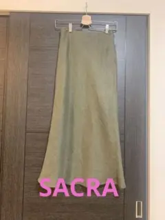 【送料込み】マーメイドスカート SACRA サクラ