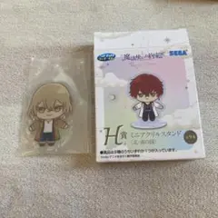 セガラッキーくじ　魔法使いの約束　H賞 ミニアクリルスタンド