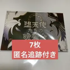 歌詞カード　あんスタ