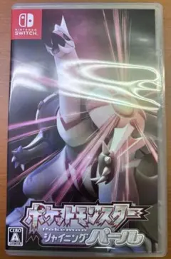 シャイニングパール カセット