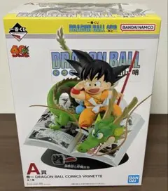 Item thumbnail for item 29e52c3b-90aa-4ceb-99d6-983e1c1e2a1d