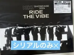 NEXZ One Bite 初回生産限定盤C