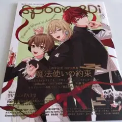 spoon.2Di vol.68