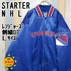 2025年最新】New York RANGERS スタジャンの人気アイテム - メルカリ