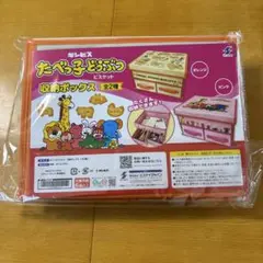 動物型ビスケット収納ボックス 2色セット
