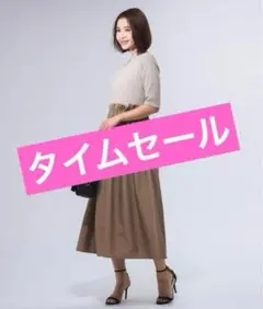 22時までのタイムセール★美品★ビーミングバイビームス ワンピース　ベージュ　M