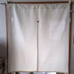ハンドメイド　暖簾（生成り）81　×89.5