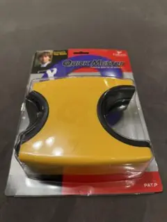 【即日配送】ヤマニ クイックマスター パーフェクトローテーション